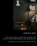 아쳅토