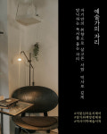 아쳅토
