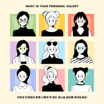 씨채널안경 인하대점