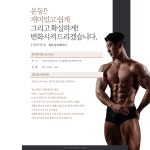 한조바디짐 헬스&pt 부천본점