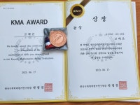 이노매쓰사고력수학교습소