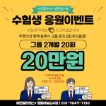 에코필라테스+영종하늘도시점