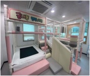 궁내동행복누리관