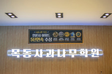 사과나무학원 강서관