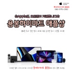 롯데하이마트 용봉점