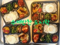 소반 반찬가게 보령점