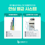 대구본플란트치과의원