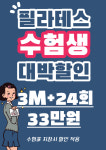 헬스보이짐 가양역점