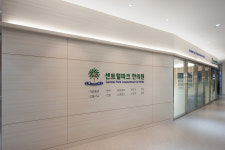 센트럴파크 한의원