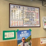 뭉텅 발산마곡점