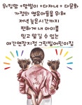 그린빌어린이집