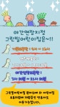 그린빌어린이집