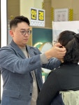 아이젠트리안경 롯데마트동래점