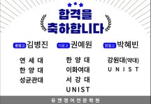 유캔영어전문학원