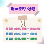 그린빌어린이집