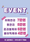 더고은뷰티