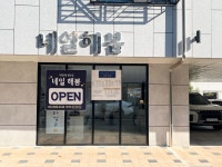 아산네일해봄