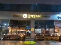 롱타임노씨 목포남악점