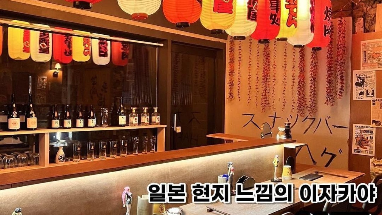 하쿠