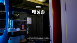 잇바디휘트니스 홍제점
