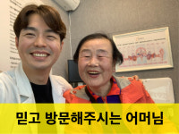 장원보청기 청각재활센터