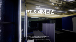 잇바디휘트니스 홍제점