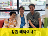 장원보청기 청각재활센터
