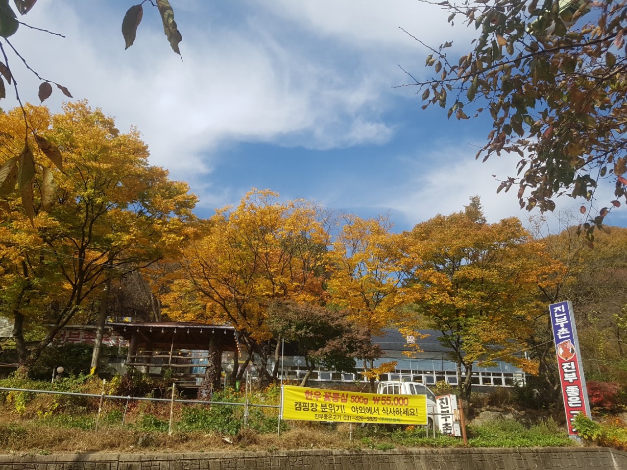 백운참숯 이미지
