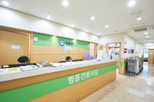척편한병원
