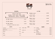 장산숯불소고기