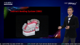 더블유스타일치과의원