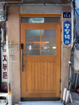 광장댁