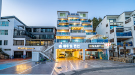 아이엠펜션