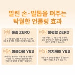 라온네일호계점