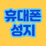 에이치네트웍스