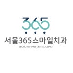 서울365스마일치과의원