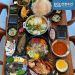 선창수산