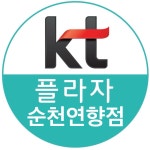 KT플라자 순천연향점