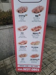 타코명가