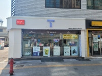 SK텔레콤 신창대리점 광운대점