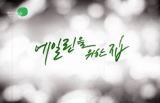 코애드디자인연구소