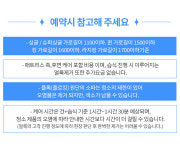 준앤클린