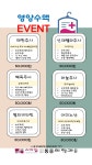 스마일마취통증의학과의원