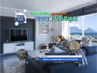 예스깔끔이청소119 | 딱깔끔청소