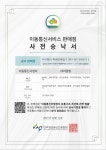 비씨모바일 안산중앙점