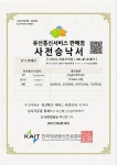 비씨모바일 안산중앙점