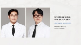 참사랑의원 김해