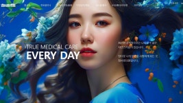 참사랑의원 김해
