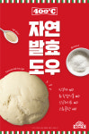400도씨 화덕피자&화덕샌드위치 대구혁신도시1호점