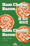 400도씨 화덕피자&화덕샌드위치 대구혁신도시1호점